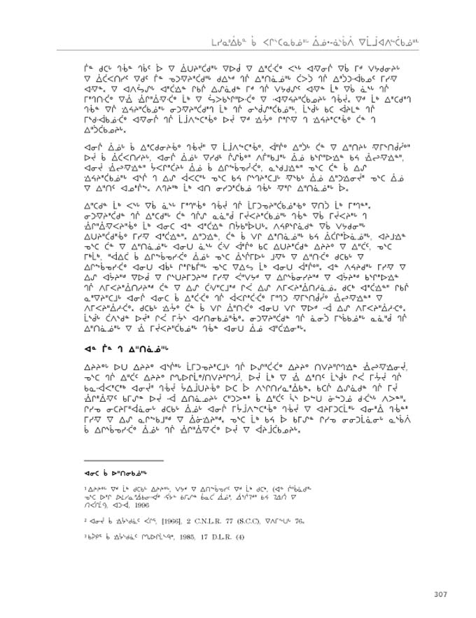 2012 CNC AReport_4L_C_LR_v2 - page 307